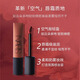 NARS Air Lip Glaze Lipstick Cream Matte Gypsy 684gipsy352/690 Improve the complexion Chinese Valentine's Day Gift 690# Moroccan Cinnamon MOROCCO [Date 25 years]