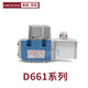 Muge Servo Valve D661-4539 Ratio 662 Hydraulic 662 663 Overflow 634D633D681D765G761MOOG Overflow Valve D941 Series