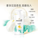
Pantene amino acid shampoo is smooth silky 750G + conditioner 750G washing set