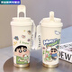 Meikejie crayon shin-shirt thermos tasse, étudiant à grande valeur portable femelle grande capacité en acier inoxydable car