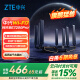 中兴（ZTE）【问天】BE7200Pro+ WiFi7家用路由器 双频聚合游戏加速 8颗独立信号放大器 满血2.5G网口 SR7410