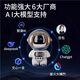 KYODODeepSeek Robot Mockup ai Intelligent Dialogue Doubao AI Children's Toy Robot WIFI Bluetooth Learning [Shop Manager's Recommendation] White-Peter (Doubao DeepSeek)