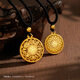 Gold Supreme Gold Pendant Eight Treasures Compass Large Edition Ancient Method 999 Pure Gold Necklace Birthday Gift Price 7.33g