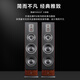 Huiwei (HIVI) RM800F Dual 8-Zoll-Hauptlautsprecher Fever Grade HiFi HIFI Home Theater Floor Lautsprecher Verstärker Audio-Set RM800F + AD1 Vorder- und hinterher-Level + TY1CD