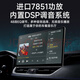 Suitable for the modern Sonata Baso 8 series 13-inch Android 2K large-screen navigation 360 panoramic image all-in-one machine (4+64G)+installed by yourself Official standard