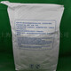 WACKER Customized Redispersible Latex Powder Wanwei WWJF-8020 8010/WACKER Glue Powder 5044 5010 80101kg