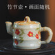 GIOIO Jingdezhen hand-painted ceramic mini pot with handle pot micro landscape small ornaments milk tea hand-pulled pot tea pet fingertip pot mini bamboo pot (random picture)