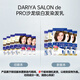 塔丽雅（Dariya）日本SALON de PRO染发剂膏黛莉亚Dariya男女士盖白发染发膏遮白发 5号黑茶色