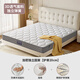 Le matelas radieux Hilton Latex Simmons 1,5 mx2 m de 20 cm d'épaisseur printemps de ménage à cryptage hôtelier cinq étoiles Spring indépendant [Soulagement de la pression et protection Ridge 20cm] 1350 * 1900 mm