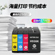 添彩适用惠普938墨盒HP OfficeJet Pro 9110b 9120b 9130b 9110 9120墨水9130 9720 9730 9700e 9700打印机墨盒