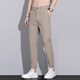 
Woodpecker Cropped Pants Men's Summer Ice Silk Thin Slim Small Foot Straight Pants Men's 2025 Summer New Style Casual Pants 9905 Khaki + 9905 Light Gray 30