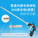 Beijing Times Inner Wall Long Pole Spray Gun Puyuan LW-101 Extended Pole Paint Pipe 360 ​​Degree Pneumatic Paint Gun Paint W-12250 (Pole length 2.5 meters) Fully sprayed inside wall 36