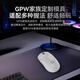 Logitech (G) GPW second generation King Kong version wireless gaming mouse 88G acceleration Hero2 sensor ergonomics gpw2 laptop office mouse cgso Valorant DJ11 GPW2 King Kong version white with free large table mat + mouse storage box