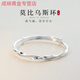 Jun Nianyu 999 sterling silver foot silver Mobius bracelet bracelet women's foot silver bracelet couple pair solid Mobius couple pair + certificate gift box Laofeng