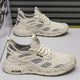 Changxiang Huili Sports Shoes Men's Shoes Spring and Summer New Mesh Shoes Men's Breathable Casual Running Shoes Lightweight Outdoor Flying Weaving Shoes FH-Yunzhou 9226 Beige 41