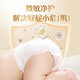 Beinmei Little Brat Pro Pulling Pants L32 (9-14kg) Large Baby Diaper Ultra Thin and Breathable in Summer