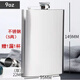 An Junsheng Stainless Steel Flask Portable Flask Portable Flask Russian Flask Small Flask About half Jin Jin is equal to 0.5 kg Original color flask with funnel 1ml