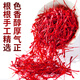 Shennong Jinkang Iranian Saffron Geschenkbox 3g Super echte Frauen nahrhafte Geschenkgeschenk für Mutter und Frau Geburtstagsgeschenk