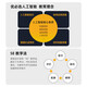Ublic Ugot AI Robot Bionic AI Course Enfant's Educational Toy Assembly Remote Contramming Machine Dog AI Robot Interstellar Exploration Development Kit