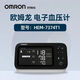 欧姆龙【官方直售店旗舰】血压计HEM-7374T1家用血压测量仪高精准上臂 欧姆龙电子血压计HEM-7374T1