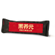 Jiangzhong-Diät-Therapie Schwarz Yangyuan 30 Tage Schwarzer Sesampaste Esel-Hide-Gelatin Wolfberry Schwarz Bean Pulver Protein Ernährung Mahlzeit Ersatzbox 750g
