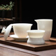 Yuanqing Jiasheng complete set of Kung Fu tea set Chinese white mutton fat jade porcelain tea set set cover bowl male cup tea drain three-piece set