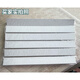 Geeignet für die Klimaanlage Luftführung Platte Branchenschrankmaschine Frisch Wind Yuefeng t di t Shuang Air Outlet Blade Fan Blade Accessoires 3 Pferde Yuefeng Set (5 Stück) 3883