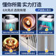 
Jingqibang [Free installation] Commercial range hood large suction integrated machine for hotel kitchen and catering fried chicken rural firewood stove earth stove oil suction machine smokeless environmentally friendly fume purifier [Length 80 width 60] Single fan 680W energy-saving model, 8 years of self-installation (free door-to-door delivery)-8 years of warranty