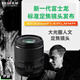 Fuji (FUJIFILM) XF23mm F1.4 R LM WR wide-angle fixed focus lens large aperture xf231.4 second generation standard