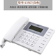 
Deli 13567 telephone landline telephone landline multifunction business office hotel home wired telephone white