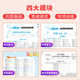 [Official self-operated spot delivery] 2025 Spring Edition Running Man Final Grade 1234556 Mathematics Chinese English Science Volume 2 Hangzhou Special Edition Taizhou Version Before the exam, you must prepare for Primary School Grade 12345 Volume 2 Special Practice Final Review Test Paper Prediction Paper Real Questions Paper Unit Paper Test Paper Third Grade 2 [Mathematics] Hangzhou