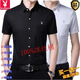 
Playboy (PLAYBOY) new summer short-sleeved solid color no-iron short-sleeved shirt cool silky men's shirt daddy suit 695 white real pocket M recommended to buy within 120 Jin [Jin equals 0.5 kg]