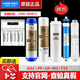 安吉尔净水器滤芯A4/A6/A8/V6/2605/J2305/J1205/J2375/1105/滤芯 J2605-ROB60（A8)  V6、N7
