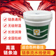 科至途高温链条油耐喷涂喷塑烘烤流水线定型机300度专用液体润滑油 YEH液体300℃（红色） YEH723-46