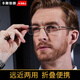 Cyxus Deutsche Smart-Lesebrille-Gläser mit hoher Definition von Ultra-Licht, langen und nahezu faltbaren tragbaren älteren Brille Marke High-End-Gold 150 Grad [hochauflösendes Anti-Blau-Licht] weit, mittel und in der Nähe von Dreizweck