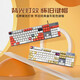 K845 verdrahteter Tastatur Farbschlüsselkap 104 Blue Blue Aphrodisiac Cherry Blossom Pink PBT Non-Slip Keycap K835 K845/K835-Diy Keycap Rot-Weiß-Farb-Matching-Kinder-Kinder-Kinder