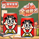 中考加油励志礼物金榜题名必胜实用礼品开学可乐旺仔牛奶定制刻字 大旺仔【刻字内容可以更改】
