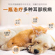 修正 宠物滴耳药 狗狗猫咪耳螨耳炎真菌耳臭耳痒红肿瘙痒甲硝唑滴耳液