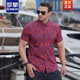 Romon Summer Nouvelle chemise à manches courtes de grande taille de grande taille de noix de cajou décontractée lâche