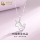 CHINA GOLD Silver Necklace Women's New Unicorn Pendant Clavicle Chain Valentine's Day Birthday Gift for Girlfriend Unicorn Necklace