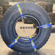 
Triangle Chaoyang full wire tire 750 825R16 900 1000 1100 1200R20-20 Including inner tube 750R15-18TR693