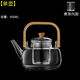 Magnolia-scented glass teapot electric ceramic stove teapot bamboo handle kettle thickened heat-resistant open flame heating kettle health kettle bamboo handle lid