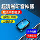 小米部依听音定位器录音笔自动车辆神器手机远程控制高清降噪录音超长待机 待机1天+人工降噪+定位