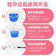Pregnancy test stick, early pregnancy test paper, high-precision female early pregnancy test paper, hcg test pregnancy strip, pregnancy test, can test 50 times, early pregnancy test paper 50 bags - whole box dismantled