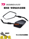 
Wan Qinshan Xiaodao electric car original rearview mirror 8mm front and reverse teeth reversing mirror Qing Hornet supporting original high-definition reflector Original Xiaodao 673 diamond mirror 1 on the right (8M reverse wire, send wrench)
