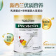 
Neiss protein powder for the elderly nutritional products protein powder for middle-aged and elderly milk powder for New Zealand imported whey protein powder [4 cans of protein powder + 4 cans of colostrum] Protection of health enhanced version