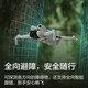 Dji Drone Mini 4 Pro Mini Mini Mina de fotografía Aerial de nivel Aíneo Control remoto de alta definición Drone Mini 4 Pro estándar Versión de control remoto estándar Estándar oficial + 128 g Memoria de alta velocidad