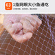 Let the birds fly hand-thrown nets, chain-type easy-tossing fishing nets, fishing nets, rotating nets, fishnets, flying discs, monofilament lines 4.8 meters