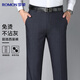 Romon [anti-wrinkle-free ironing] trousers for men, middle-aged and young casual pants for men, business formal wear straight-leg daddy wear trousers