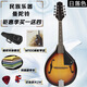 
Swan (SWAN) Western musical instrument eight-string mandolin electroacoustic mandolin guitar ethnic instrument Tibetan mandolin electroacoustic deep brown shine sabili material